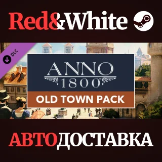 Купить Anno 1800 - Old Town Pack DLC * STEAM RU*KZ*UA*СНГ