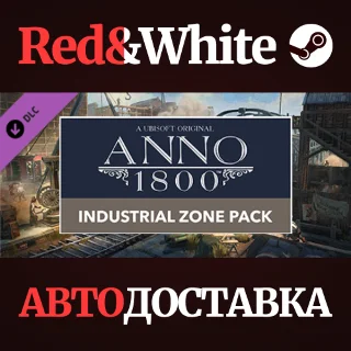 Купить Anno 1800 - Industrial Zone Pack DLC RU*KZ*UA*CIS
