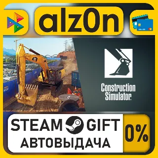 Купить Construction Simulator - Gold Edition・STEAM GIFT・ALL REGIONS