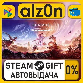 Купить Horizon Forbidden West™ Complete Edition・STEAM GIFT・ALL REGIONS