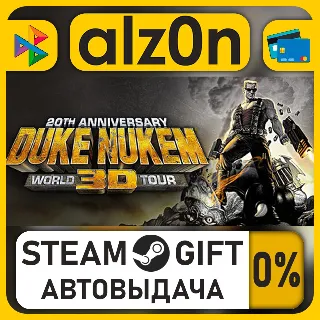 Купить Duke Nukem 3D: 20th Anniversary World Tour・STEAM GIFT・ALL REGIONS