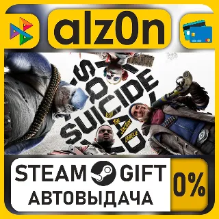 Купить Suicide Squad: Kill the Justice League - Digital Deluxe Edition・STEAM GIFT・RU/KZ/UA/C
