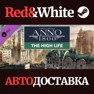 Купить Anno 1800 - The High Life DLC * STEAM RU*KZ*UA*СНГ