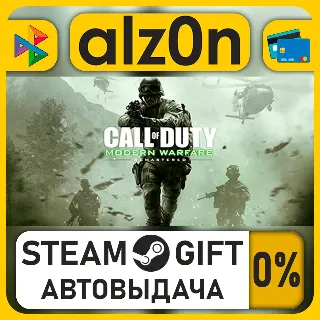 Купить Call of Duty: Infinite Warfare Digital Legacy Edition - Upgrade・STEAM GIFT・ALL REGION