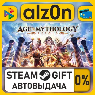Купить Age of Mythology: Retold Premium Edition・STEAM GIFT・ALL REGIONS