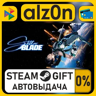 Купить Stellar Blade™ Complete Edition・STEAM GIFT・ALL REGIONS