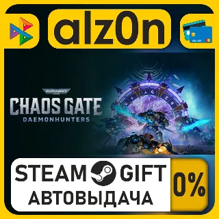 Купить Warhammer 40,000: Chaos Gate - Daemonhunters Castellan Champion Edition・STEAM GIFT・AL