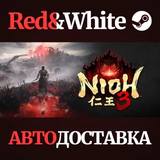 Купить Nioh 3 * STEAM *KZ*UA*СНГ