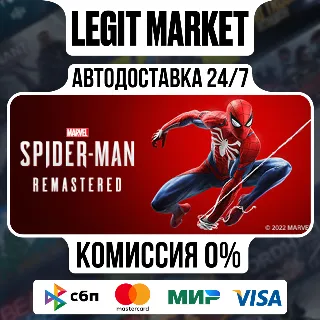 Купить Marvel’s Spider-Man Remastered / Steam АВТО / МИР