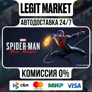Купить Marvel’s Spider-Man: Miles Morales / Steam АВТО / МИР