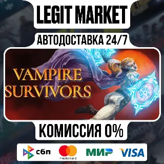 Купить Vampire Survivors / Steam АВТО / РУ + МИР