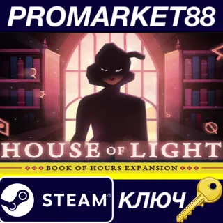 Купить Book of Hours - House of Light DLC Steam КЛЮЧ GLOBAL