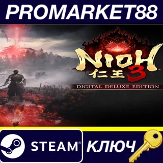 Купить Nioh 3 Deluxe Edition JP Steam КЛЮЧ ТУРЦИЯ