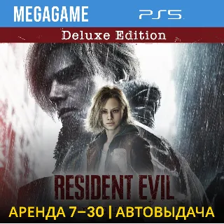 Купить Resident Evil Requiem Deluxe Edition (PS5/RUS) Аренда 7 дней