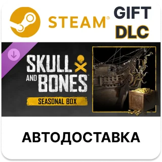 Купить Сезонный ящик Skull and Bones Steam DLC