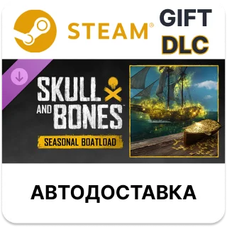 Купить Сезонная гора Skull and Bones Steam DLC