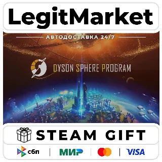 Купить Dyson Sphere Program / Steam АВТО / РУ + МИР