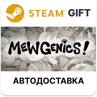 Купить Mewgenics Steam РУ КЗ УКР ТР РБ СНГ автодоставка 🌐