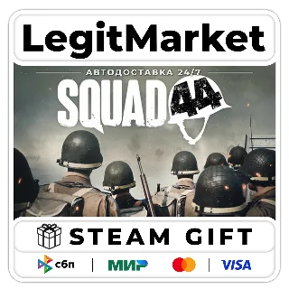 Купить Squad 44 / Steam АВТО / РУ + МИР