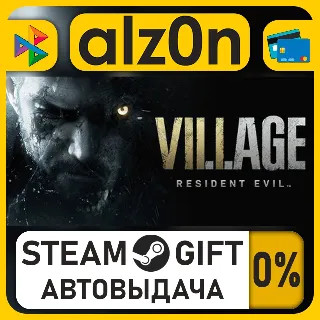 Купить Resident Evil Village・STEAM GIFT・ALL REGIONS