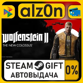Купить Wolfenstein II: The New Colossus Digital Deluxe Edition CH・STEAM GIFT・ALL REGIONS
