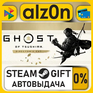 Купить Ghost of Tsushima DIRECTOR'S CUT・STEAM GIFT・ALL REGIONS