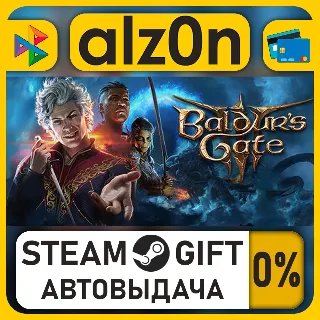 Купить Baldur's Gate 3・STEAM GIFT・ALL REGIONS