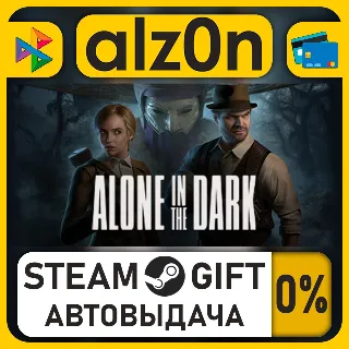 Купить Alone in the Dark・STEAM GIFT・ALL REGIONS