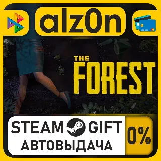 Купить The Forest・STEAM GIFT・ALL REGIONS