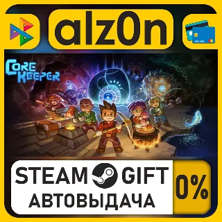Купить Core Keeper・STEAM GIFT・ALL REGIONS