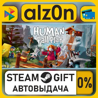 Купить Human Fall Flat・STEAM GIFT・RU/KZ/UA/CIS/CN/TR/AR