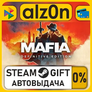 Купить Mafia: Definitive Edition・STEAM GIFT・ALL REGIONS