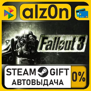 Купить Fallout 3 Game of the Year Edition・STEAM GIFT・ALL REGIONS