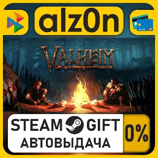 Купить Valheim・STEAM GIFT・ALL REGIONS
