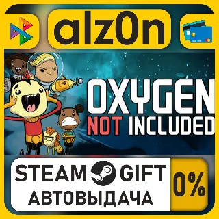 Купить Oxygen Not Included・STEAM GIFT・ALL REGIONS