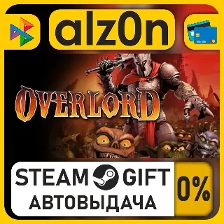 Купить Overlord・STEAM GIFT・ALL REGIONS