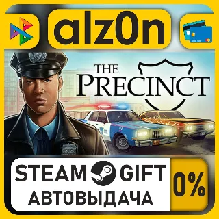 Купить The Precinct・STEAM GIFT・ALL REGIONS