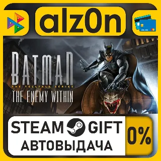 Купить Batman: The Enemy Within - The Telltale Series・STEAM GIFT・ALL REGIONS