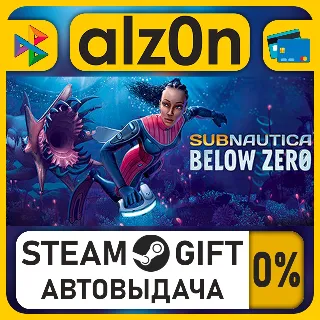 Купить Subnautica: Below Zero・STEAM GIFT・ALL REGIONS