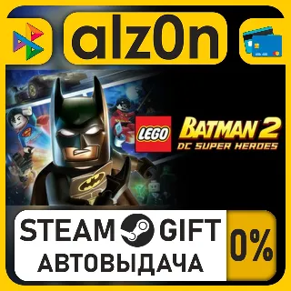Купить LEGO Batman 2・STEAM GIFT・ALL REGIONS