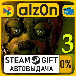 Купить Five Nights at Freddy's 3・STEAM GIFT・ALL REGIONS