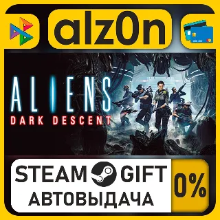 Купить Aliens: Dark Descent・STEAM GIFT・RU/KZ/UA/CIS/CN/TR/AR