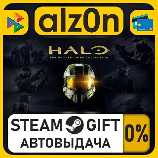 Купить Halo: The Master Chief Collection・STEAM GIFT・ALL REGIONS