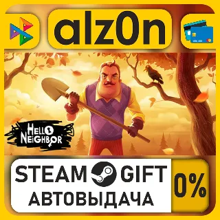Купить Hello Neighbor・STEAM GIFT・ALL REGIONS