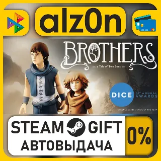 Купить Brothers - A Tale of Two Sons・STEAM GIFT・ALL REGIONS