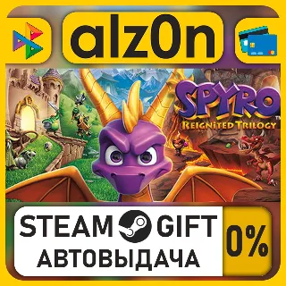 Купить Spyro Reignited Trilogy・STEAM GIFT・ALL REGIONS
