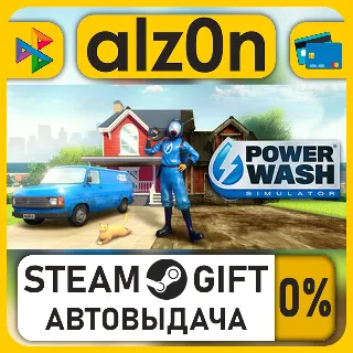 Купить PowerWash Simulator・STEAM GIFT・ALL REGIONS