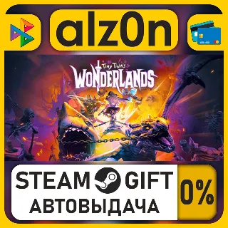 Купить Tiny Tina's Wonderlands・STEAM GIFT・ALL REGIONS