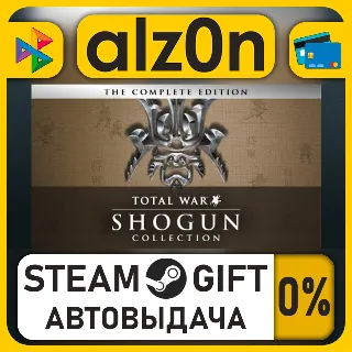Купить SHOGUN: Total War™ - Collection・STEAM GIFT・ALL REGIONS