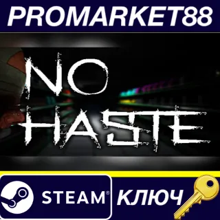 Купить No Haste Steam КЛЮЧ GLOBAL